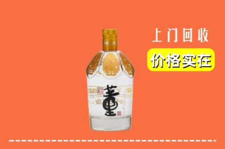 鹤壁市山城回收董酒