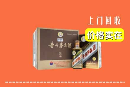 鹤壁市山城回收彩釉茅台酒